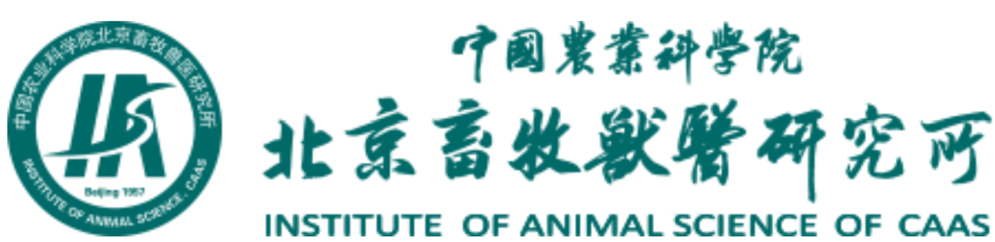 畜牧所